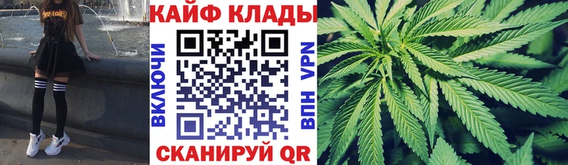 Купить закладку Курчатов Кокаин  LSD-25  Псилоцибиновые грибы  Конопля  Меф мяу мяу  ГАШИШ  АМФЕТАМИН 