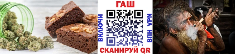 Еда ТГК марихуана Курчатов