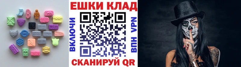 ЭКСТАЗИ XTC  дарнет шоп  Курчатов 