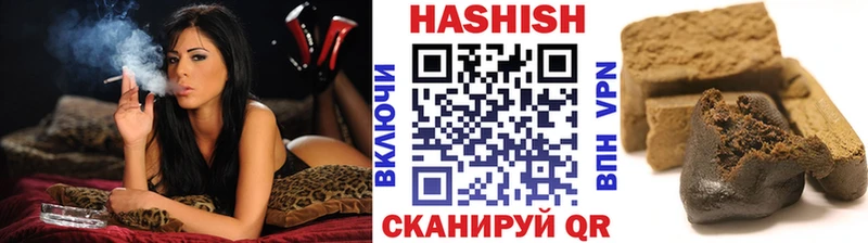 купить наркотики цена Курчатов ГАШ AMNESIA HAZE