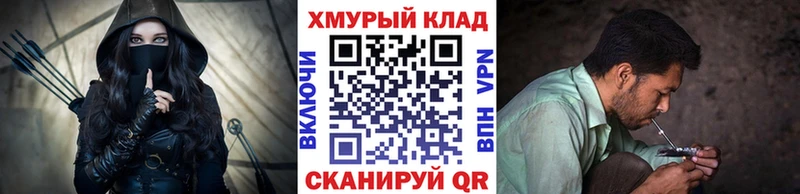 Героин хмурый  Курчатов 