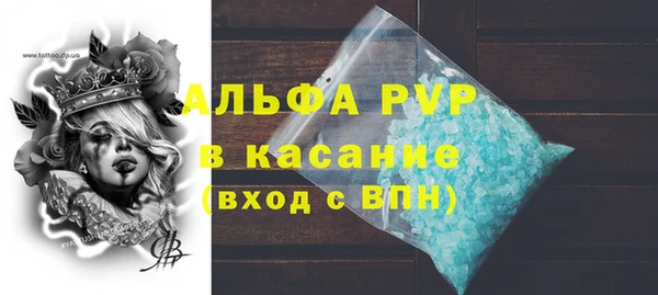 COCAINE Балабаново