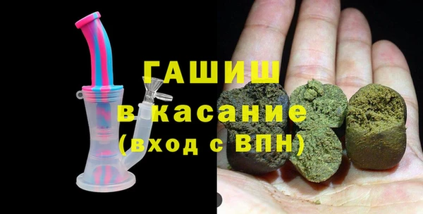 COCAINE Балабаново