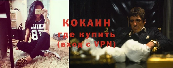 COCAINE Балабаново