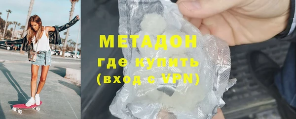 COCAINE Балабаново