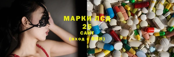 COCAINE Балабаново