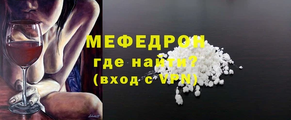 мяу мяу мука Балахна
