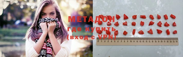 мяу мяу мука Балахна