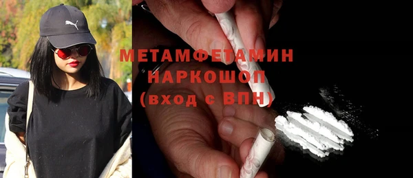 амф Баксан