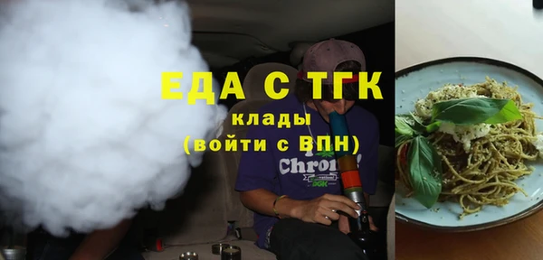 мяу мяу мука Балахна