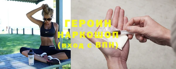 мяу мяу мука Балахна