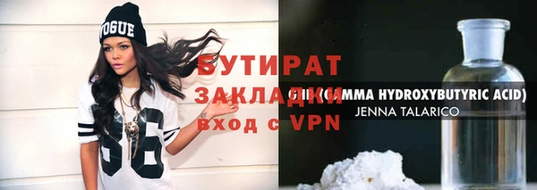 мяу мяу мука Балахна