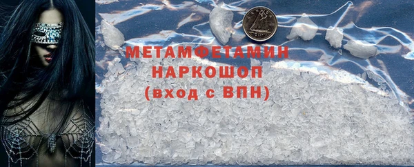 COCAINE Балабаново