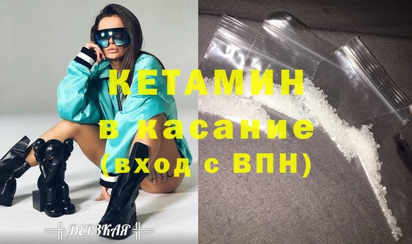 COCAINE Балабаново