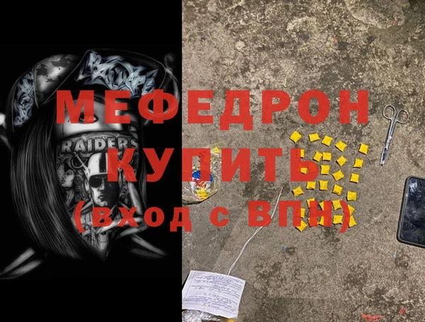 мяу мяу мука Балахна