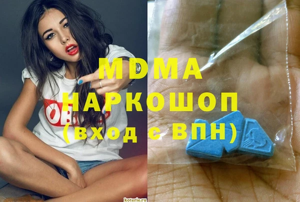 COCAINE Балабаново
