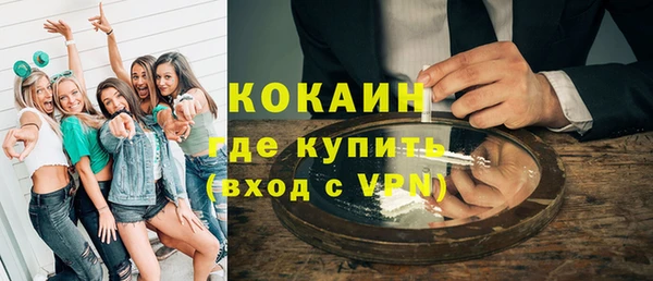 мяу мяу мука Балахна