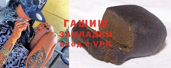 мяу мяу мука Балахна