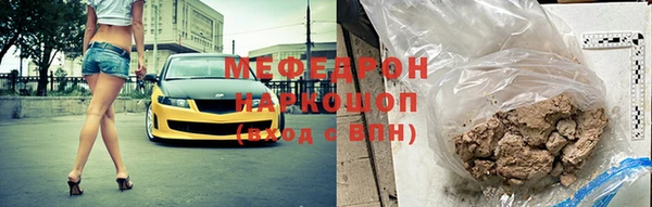 мяу мяу мука Балахна