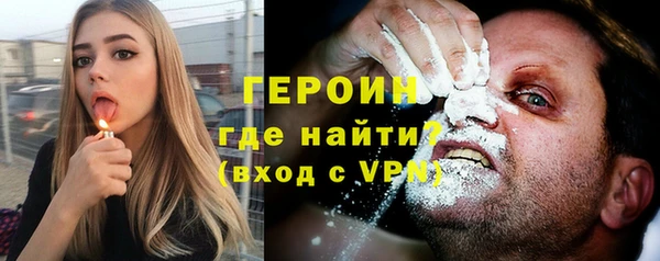 COCAINE Балабаново