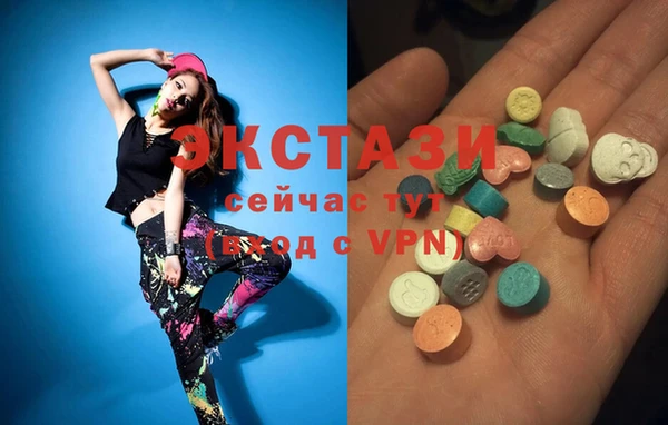 амф Баксан