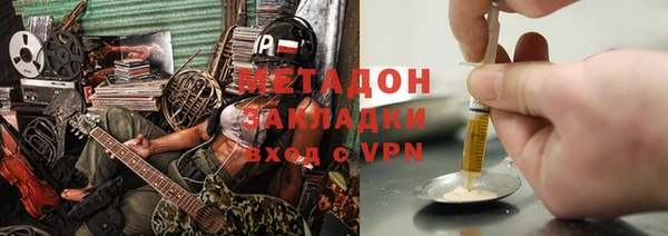 мяу мяу мука Балахна