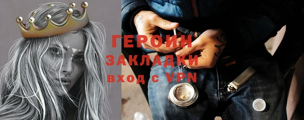 COCAINE Балабаново