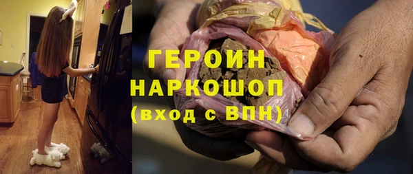COCAINE Балабаново