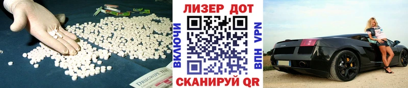 как найти наркотики  гидра рабочий сайт  площадка наркотические препараты  Курчатов  ЛСД экстази ecstasy 