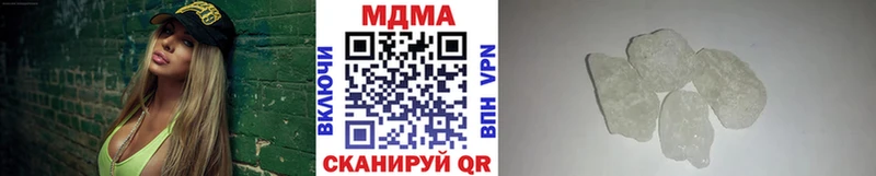 MEGA сайт наркошоп Курчатов MDMA молли