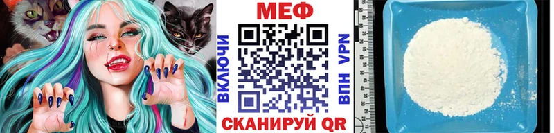 цена   Курчатов  Мефедрон кристаллы 