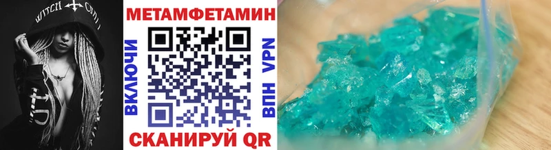 Первитин Декстрометамфетамин 99.9%  Курчатов 